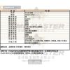 BOSS伯斯-HB1513767-info.jpg