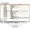 BOSS伯斯-HB1513553-info.jpg