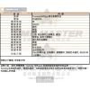 Tommy Hilfiger湯米希爾費格-TH00034-info.jpg