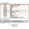 Tommy Hilfiger湯米希爾費格-TH00035-info.jpg