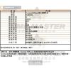 Tommy Hilfiger湯米希爾費格-TH00036-info.jpg