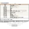 COACH蔻馳-CH00051-info.jpg