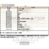 COACH蔻馳-CH00052-info.jpg