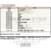 COACH蔻馳-CH00054-info.jpg
