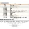 COACH蔻馳-CH00056-info.jpg
