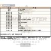 COACH蔻馳-CH00061-info.jpg