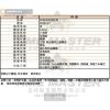 FERRARI法拉利-FE00127-info.jpg