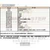 FERRARI法拉利-FE00038-info.jpg