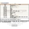 FERRARI法拉利-FE00039-info.jpg