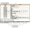COACH蔻馳-CH00062-info.jpg