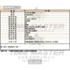 MARVEL漫威-MARV001-info.jpg