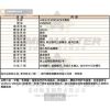 VERSUS VERSACE凡賽斯-VV00069-info.jpg