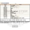 COACH蔻馳-CH00068-info.jpg