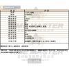 COACH蔻馳-CH00069-info.jpg