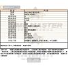 MASERATI瑪莎拉蒂-R8851108502-info.jpg