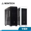 圖片 MONTECH 君主 守護神 內含12cm風扇*3/鋼化玻璃 電腦機殼