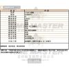 COACH蔻馳-CH00073-info.jpg