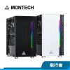 圖片 MONTECH 君主 FLYER 飛行者 內含12cm風扇*2/面板可控燈條/壓克力側板 電腦機殼