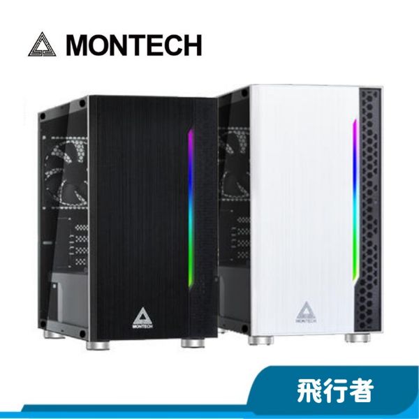 圖片 MONTECH 君主 FLYER 飛行者 內含12cm風扇*2/面板可控燈條/壓克力側板 電腦機殼