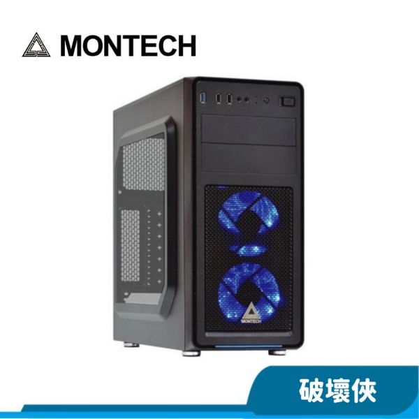 圖片 MONTECH 君主 破壞俠 內含藍光12cm風扇*2 電腦機殼