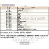 COACH蔻馳-CH00078-info.jpg