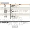 COACH蔻馳-CH00079-info.jpg