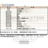 COACH蔻馳-CH00080-info.jpg