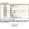 COACH蔻馳-CH00088-info.jpg