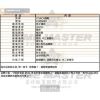 COACH蔻馳-CH00089-info.jpg