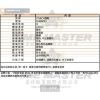 COACH蔻馳-CH00093-info.jpg