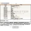 SWAROVSKI施華洛世奇-SW00005-info.jpg