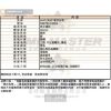 MASERATI瑪莎拉蒂-R8871619004-info.jpg