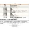 MASERATI瑪莎拉蒂-R8871612015-info.jpg
