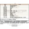 MASERATI瑪莎拉蒂-R8871612025-info.jpg