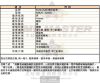 MASERATI瑪莎拉蒂-R8823140001-info.jpg