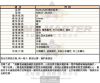 MASERATI瑪莎拉蒂-R8853148504-info.jpg