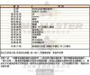 MASERATI瑪莎拉蒂-R8823112005-info.jpg