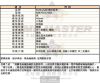 MASERATI瑪莎拉蒂-R8873627004-info.jpg