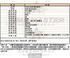 MASERATI瑪莎拉蒂-R8871630002-info.jpg