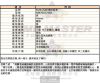 MASERATI瑪莎拉蒂-R8871627004-info.jpg