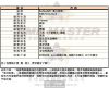 MASERATI瑪莎拉蒂-R8871612023-info.jpg