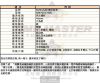 MASERATI瑪莎拉蒂-R8871627005-info.jpg