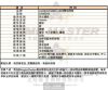 Giorgio Fedon 1919喬治飛登-GF00063-info.jpg