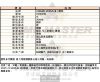 VERSUS VERSACE凡賽斯-VV00091-info.jpg