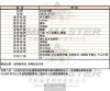 BOSS伯斯-HB1513753-info.jpg