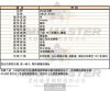 BOSS伯斯-HB1513340-info.jpg