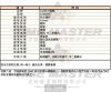 COACH蔻馳-CH00067-info.jpg