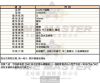 COACH蔻馳-CH00097-info.jpg