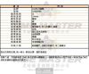 COACH蔻馳-CH00098-info.jpg
