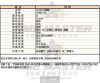 COACH蔻馳-CH00101-info.jpg